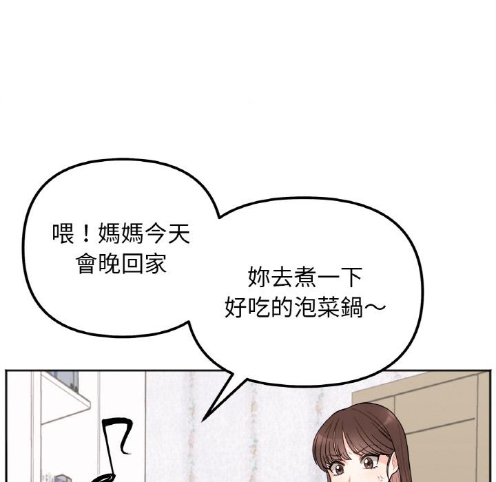 第1话 - 第68.jpg页
