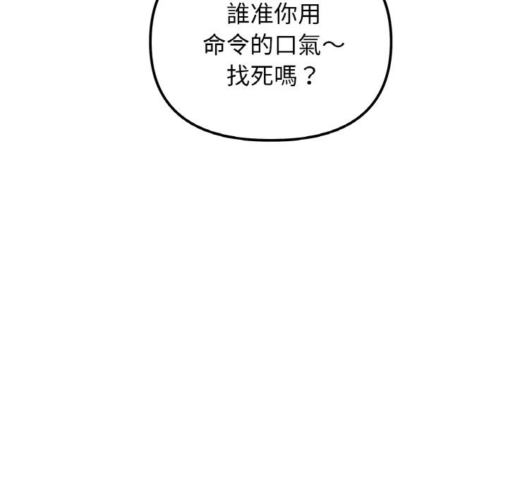 第1话 - 第70.jpg页
