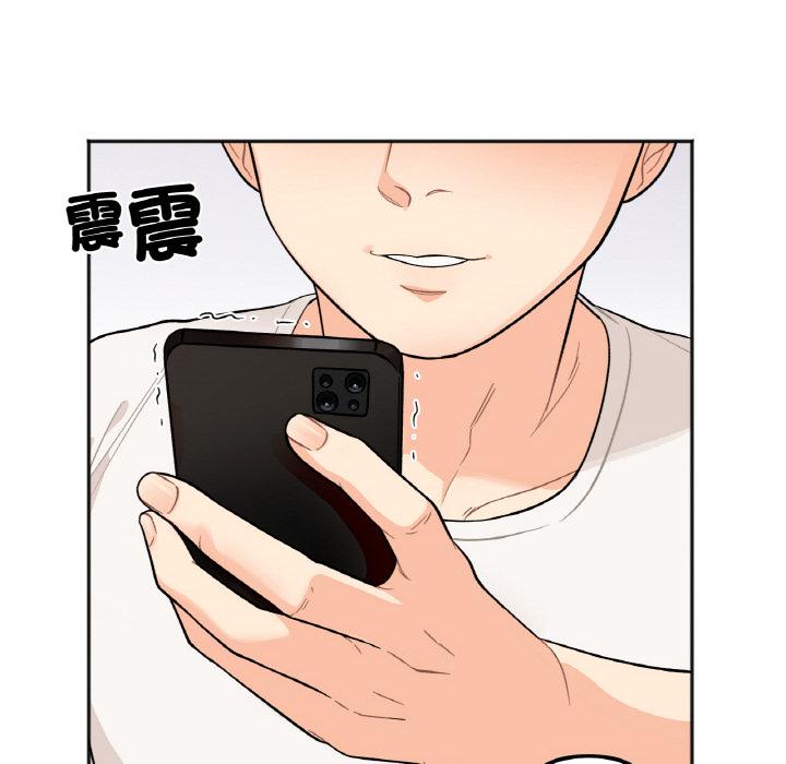 第1话 - 第71.jpg页