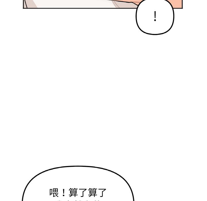 第1话 - 第72.jpg页