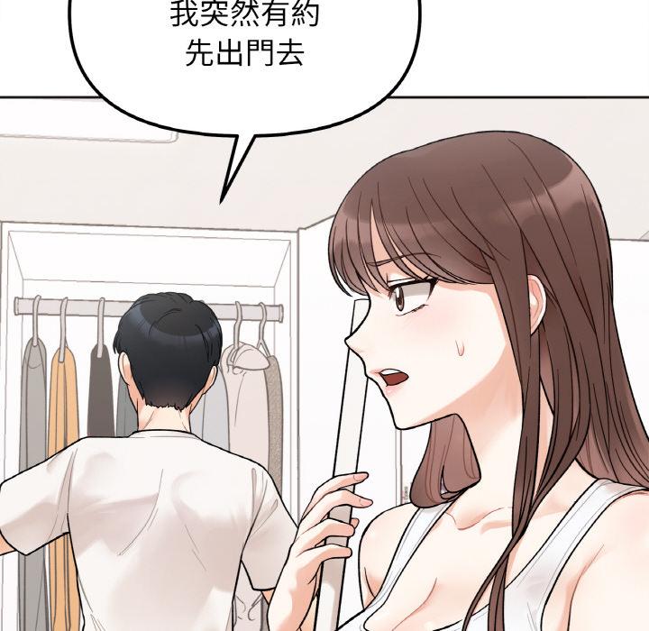 第1话 - 第73.jpg页