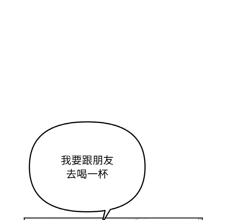 第1话 - 第75.jpg页