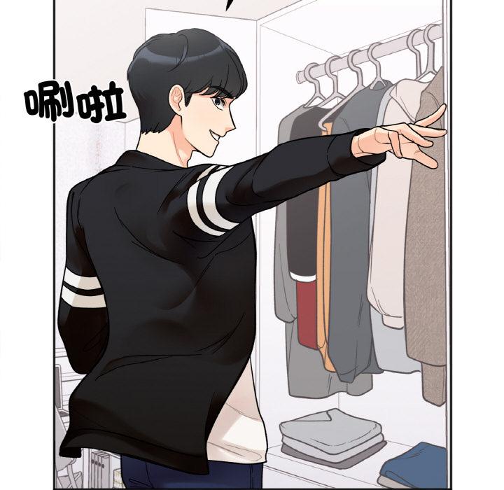第1话 - 第76.jpg页
