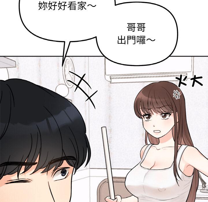 第1话 - 第78.jpg页