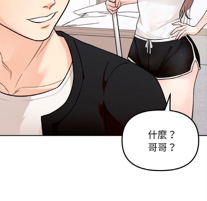 第1话 - 第79.jpg页
