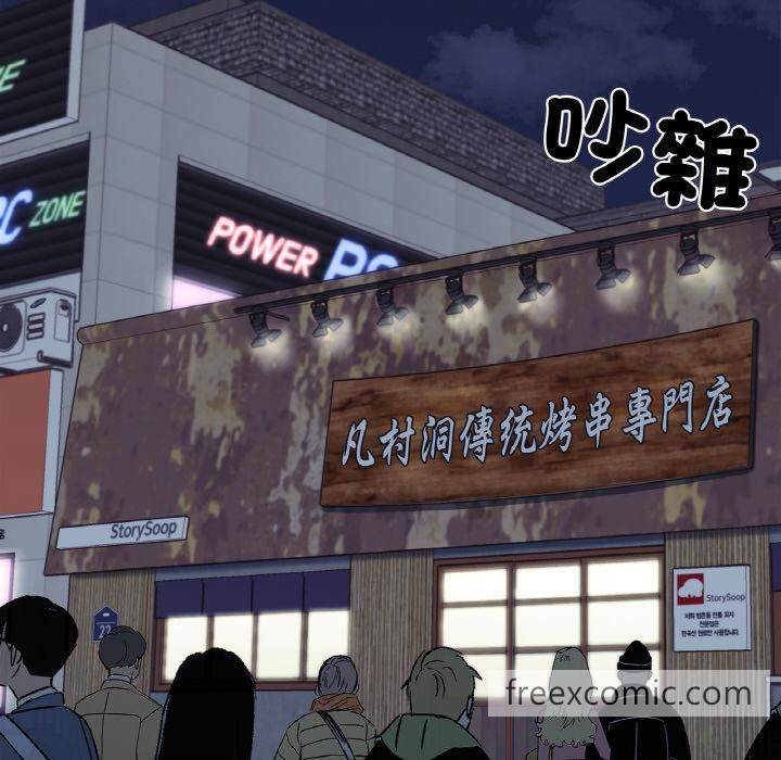 第1话 - 第84.jpg页