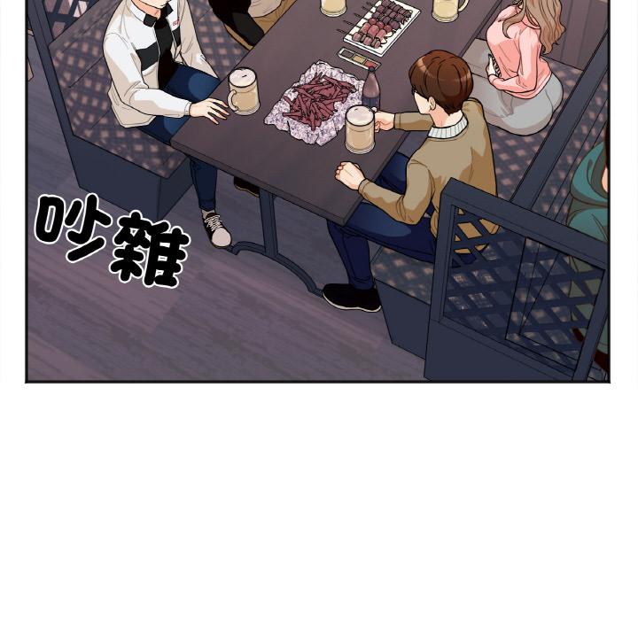 第1话 - 第87.jpg页