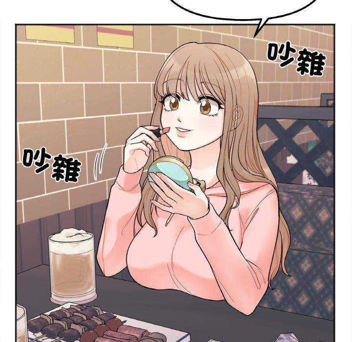 第1话 - 第91.jpg页
