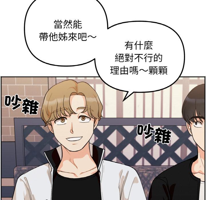 第1话 - 第93.jpg页