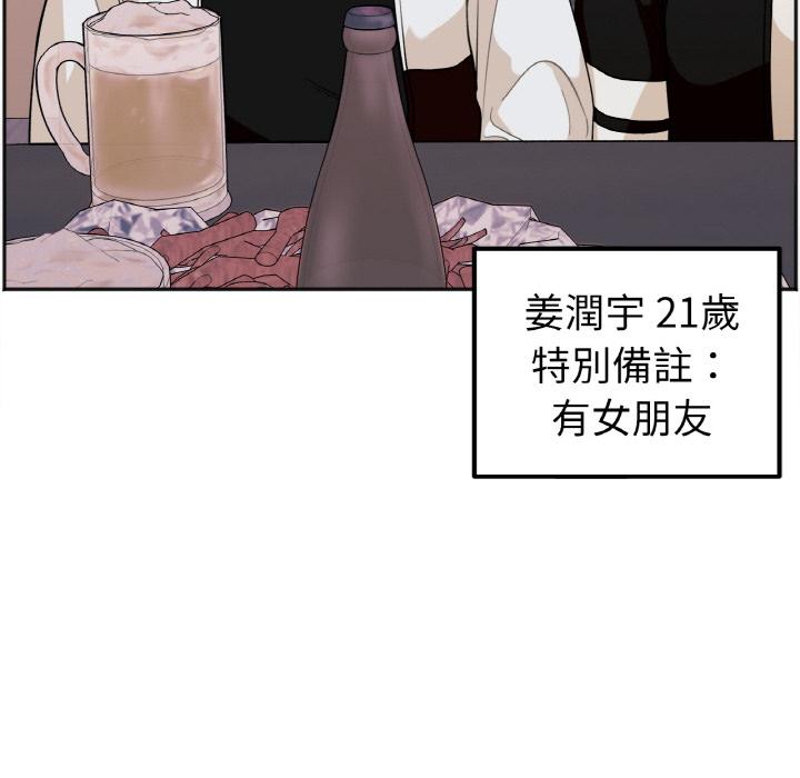 第1话 - 第94.jpg页