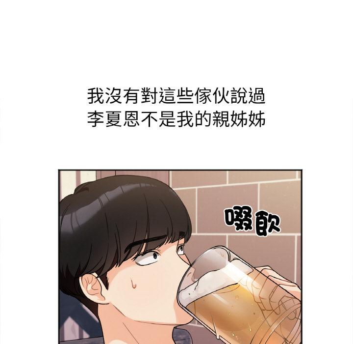 第1话 - 第95.jpg页