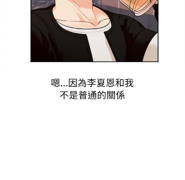 第1话 - 第96.jpg页