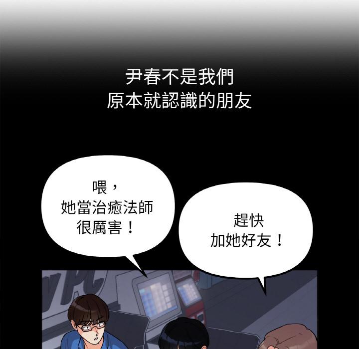 第1话 - 第100.jpg页
