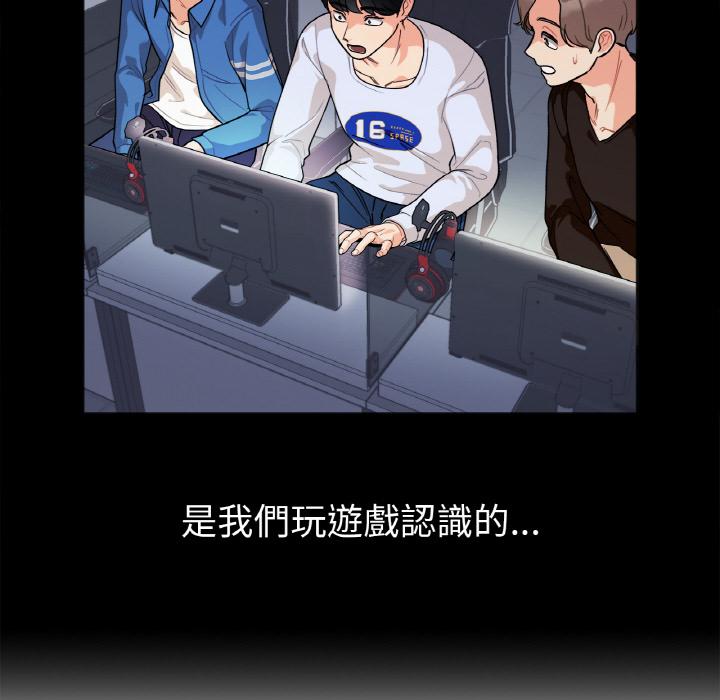 第1话 - 第101.jpg页