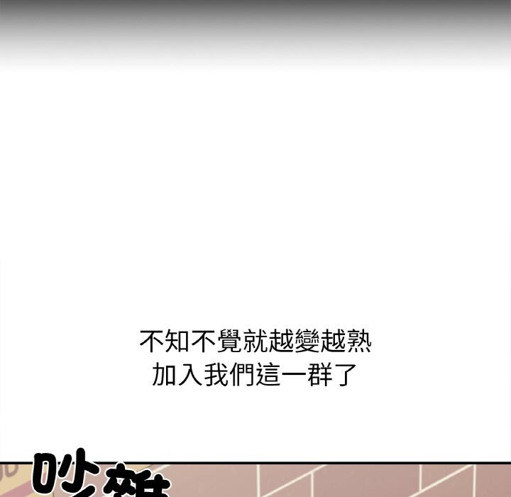 第1话 - 第102.jpg页