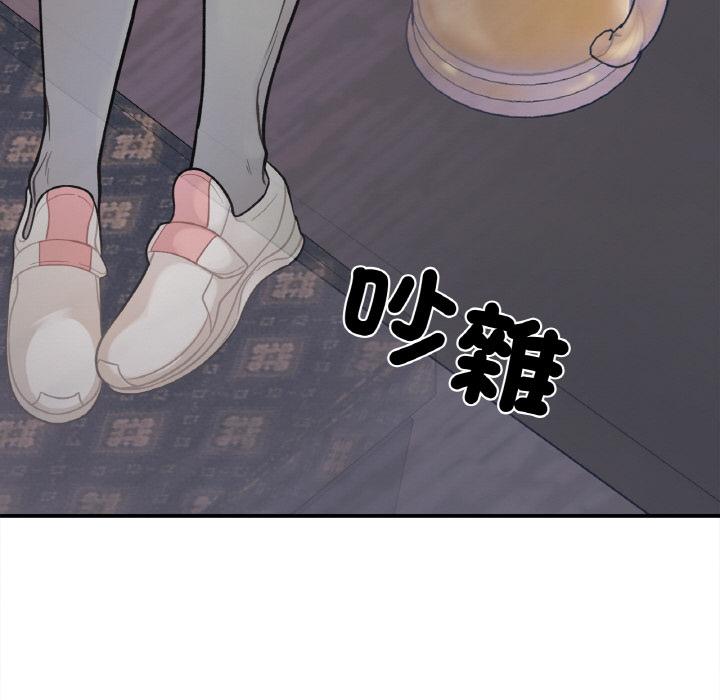 第1话 - 第106.jpg页