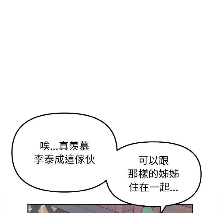 第1话 - 第107.jpg页