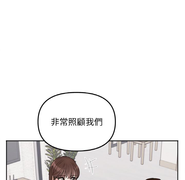 第1话 - 第109.jpg页