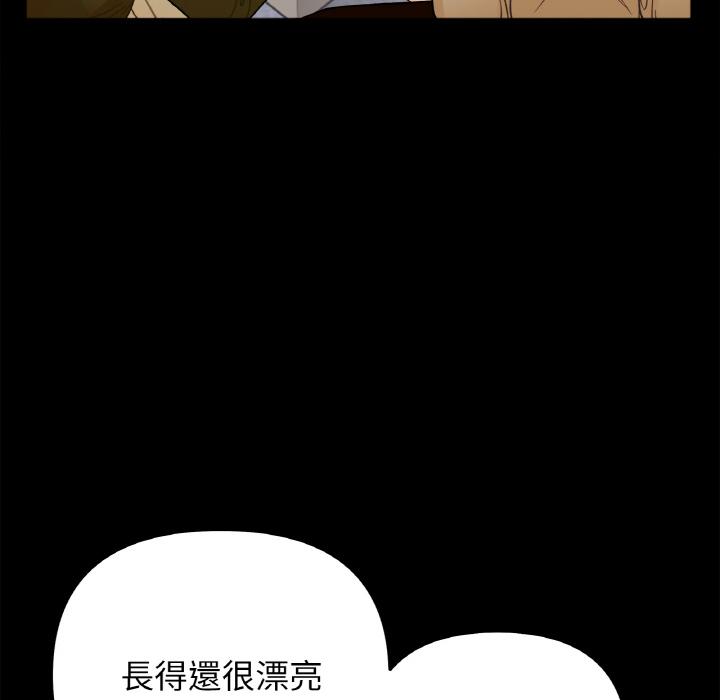 第1话 - 第111.jpg页