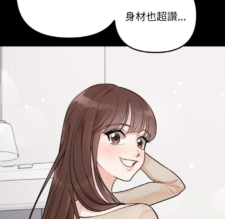 第1话 - 第112.jpg页