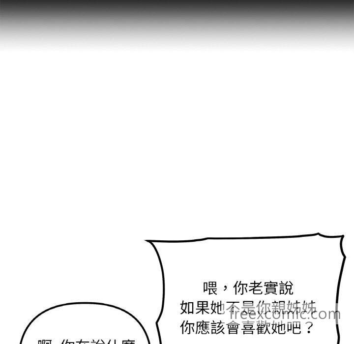 第1话 - 第117.jpg页