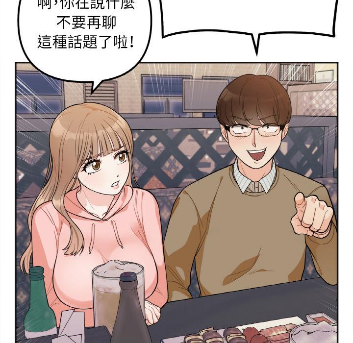 第1话 - 第118.jpg页