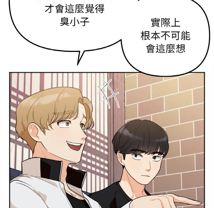 第1话 - 第120.jpg页
