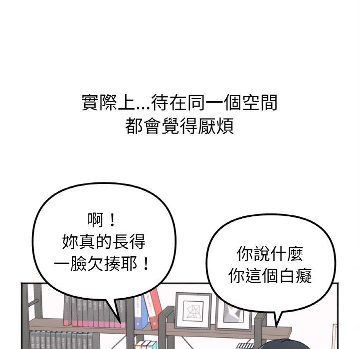 第1话 - 第122.jpg页