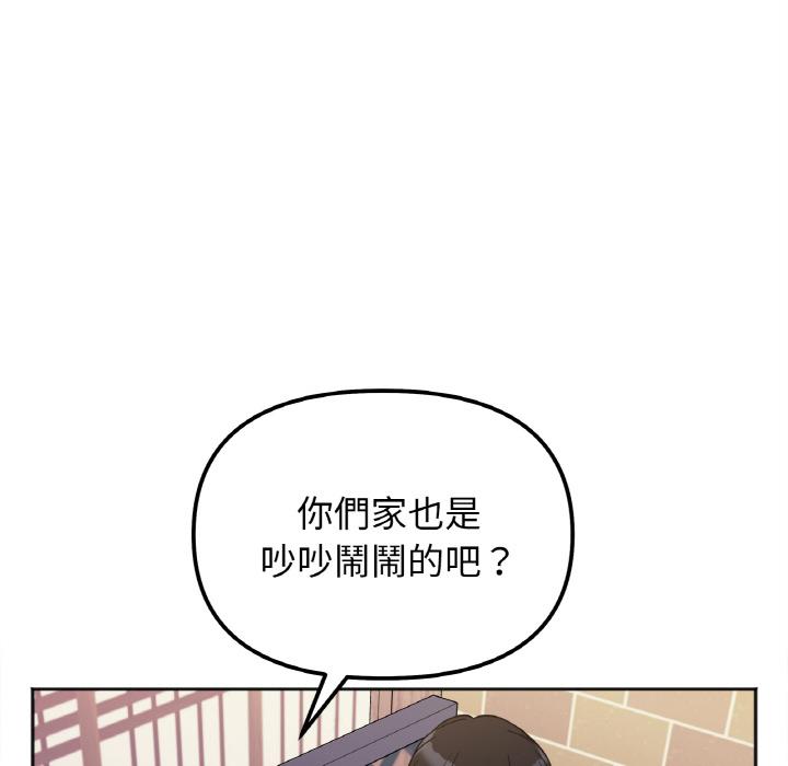 第1话 - 第124.jpg页
