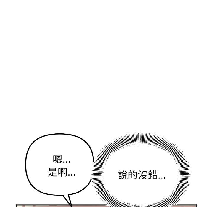 第1话 - 第126.jpg页