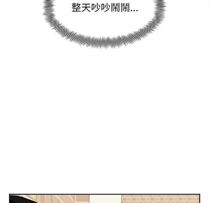 第1话 - 第128.jpg页