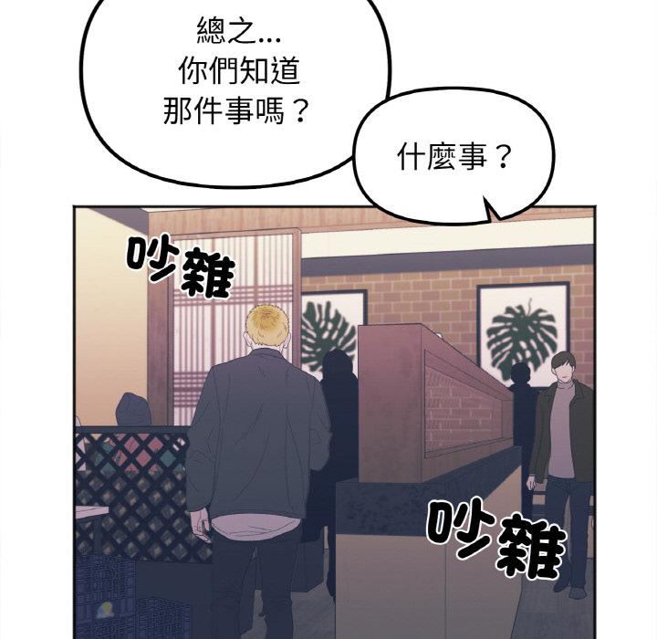 第1话 - 第134.jpg页