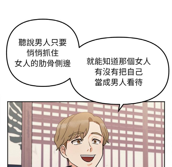 第1话 - 第136.jpg页