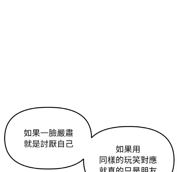 第1话 - 第138.jpg页