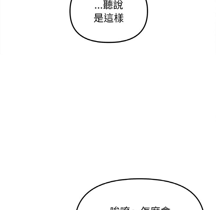 第1话 - 第140.jpg页
