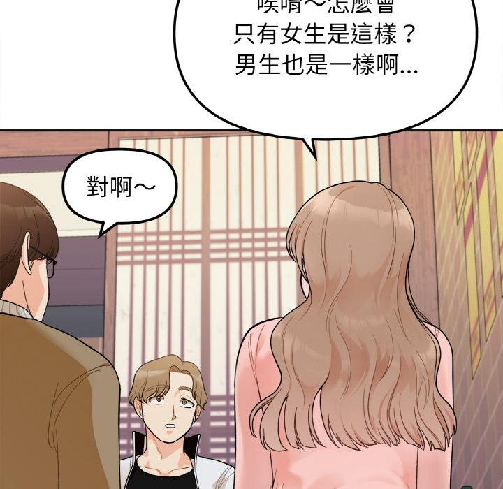 第1话 - 第141.jpg页