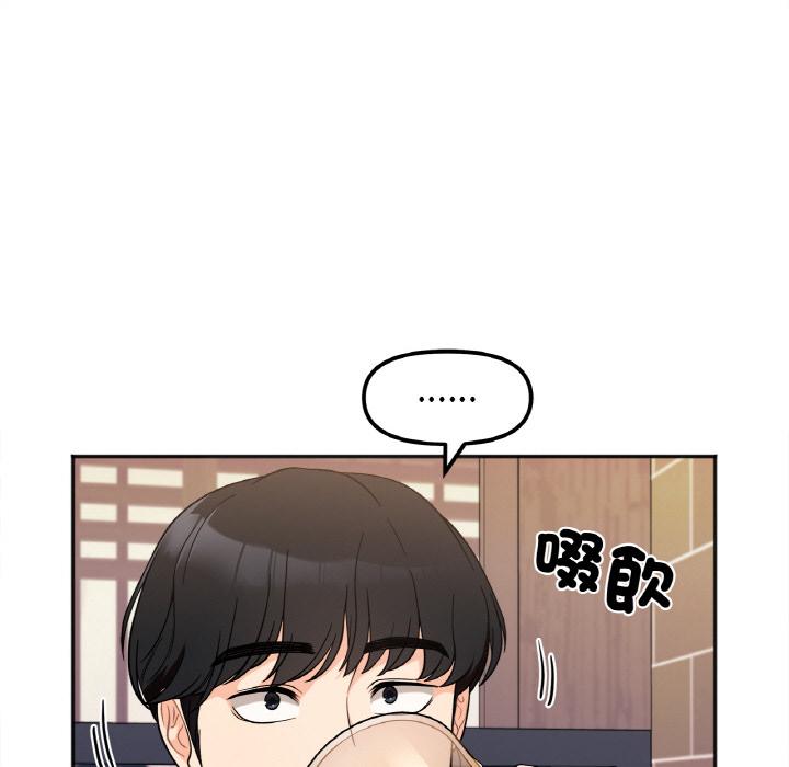 第1话 - 第143.jpg页