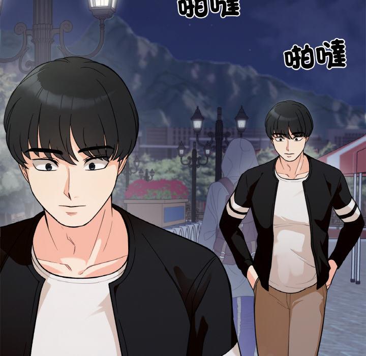 第1话 - 第147.jpg页