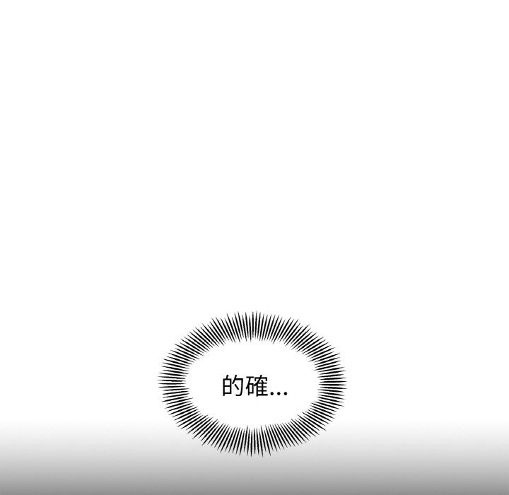 第1话 - 第151.jpg页