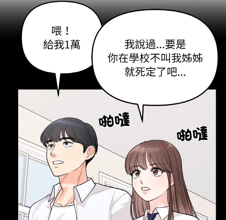 第1话 - 第152.jpg页