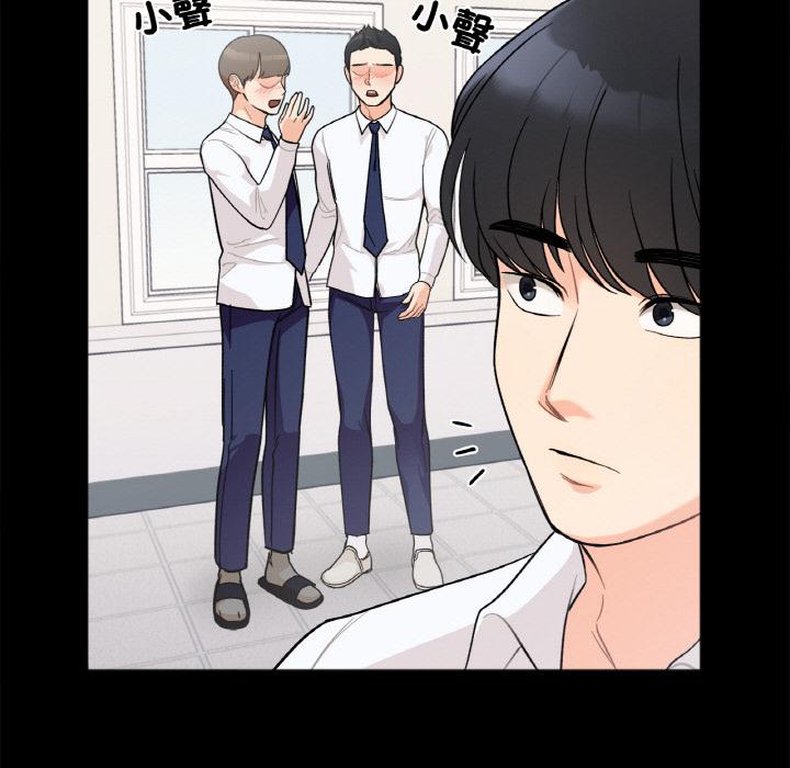 第1话 - 第155.jpg页