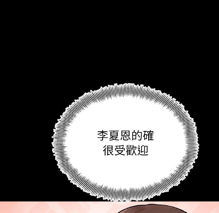 第1话 - 第165.jpg页