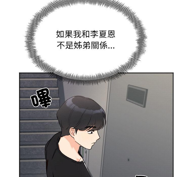 第1话 - 第170.jpg页