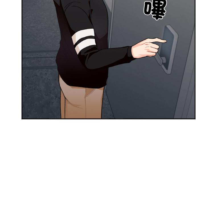 第1话 - 第171.jpg页
