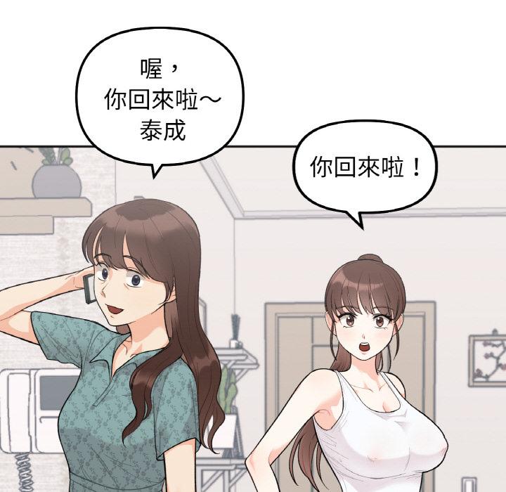 第1话 - 第174.jpg页