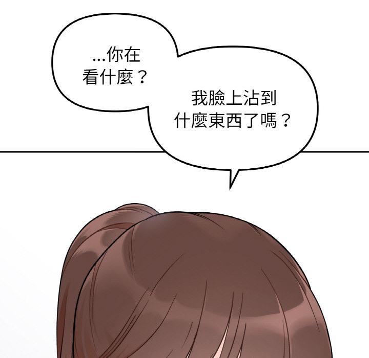 第1话 - 第179.jpg页
