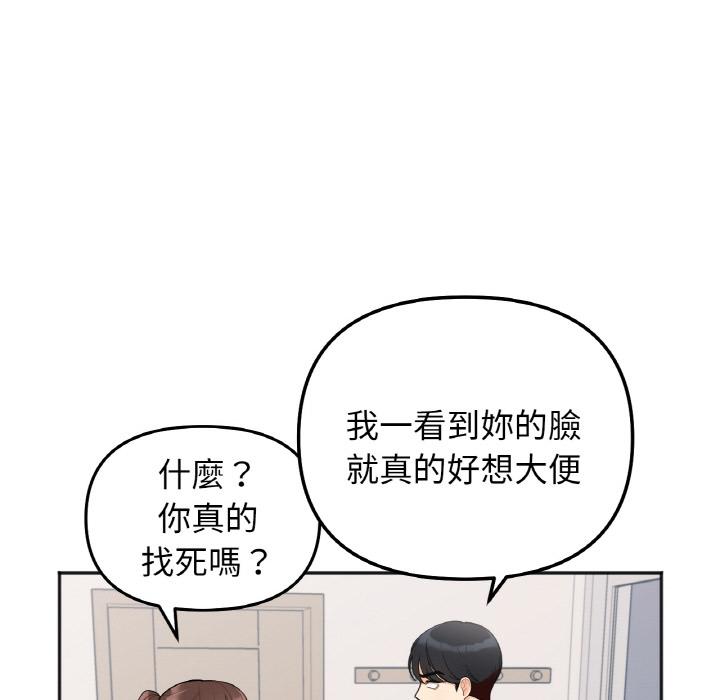 第1话 - 第184.jpg页