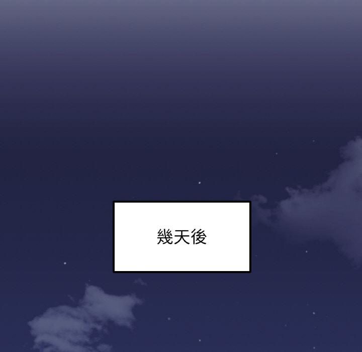 第1话 - 第187.jpg页
