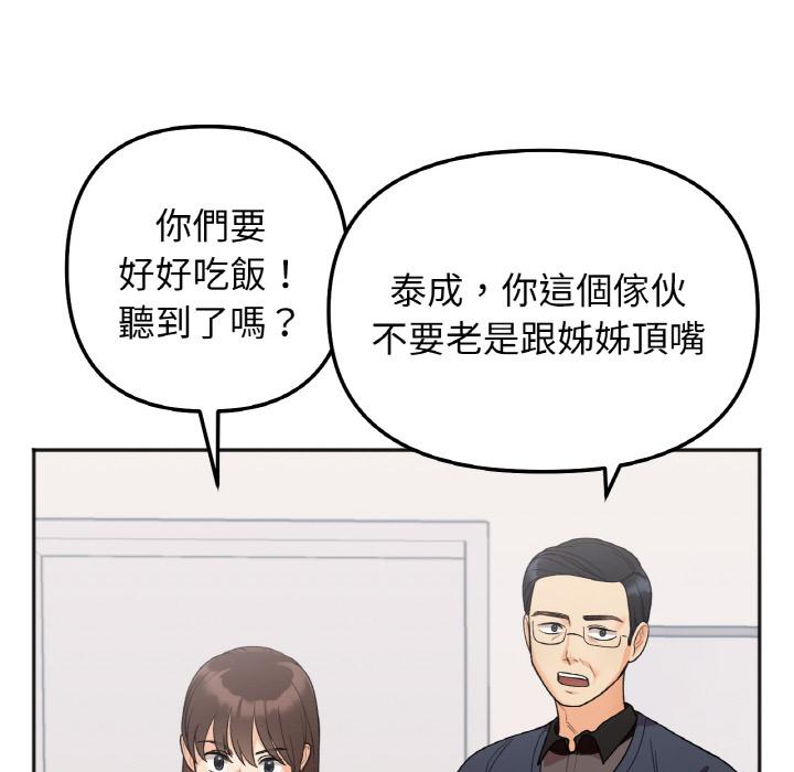 第1话 - 第190.jpg页