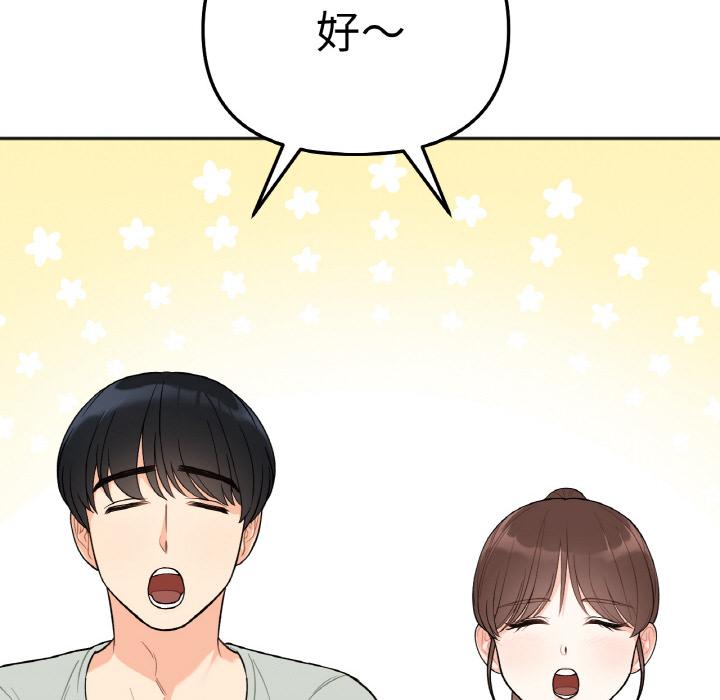 第1话 - 第193.jpg页